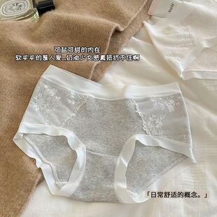 Four Seasons 5A Bacteriostatic ~ Underwear Women's Cotton Cotton Crotch Middle Waist Traceless Sexy Simple Lace Women's Briefs