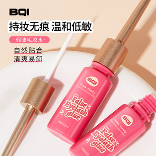 Bqi False Eyelash Glue Is Long-Lasting, Quick-Drying, Invisible, Gentle, Non-Irritating, Transparent and Natural Glue for Novices
