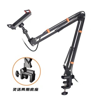 Bed bedside desktop lazy bracket mobile phone tablet cantilever support dormitory lying watching live streaming chasing drama artifact
