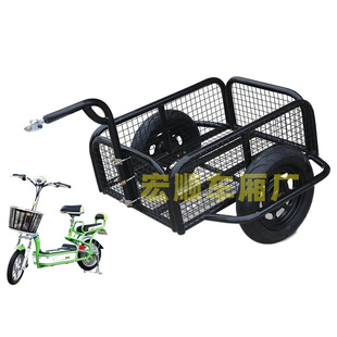 Net Celebrity New Hanging Bucket Outdoor Pull Electric Motorcycle Bicycle Rear Hanging Small Trailer Stall Pull Goods Camping lyd