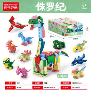 Compatible with Lego Building Blocks Small Animals Insects Dinosaur World Marine Animals Children's Assembled Toys Blind Box Small Gifts