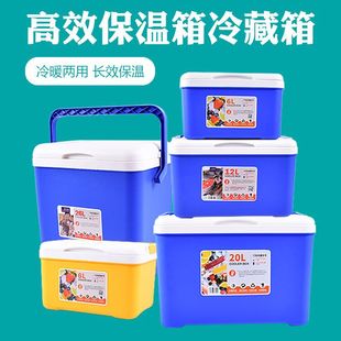 Incubator Outdoor Car Household Car Portable Take-out Foam Refrigerated Food Commercial Fresh-keeping Fishing Mother Sensheng