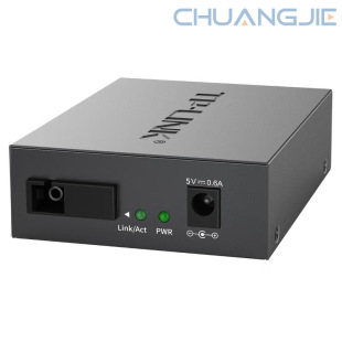 TP-LINK TL-FC114B 100 M Transceiver