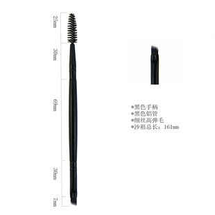 Supply single double eyebrow brush double makeup brush a variety of optional OPP bag independent packaging eyebrow brush spiral brush