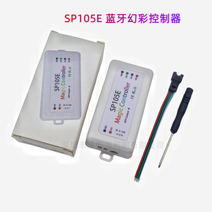 SP105E WS2812B WS2811 6803 LED magic light with Bluetooth mobile phone APP controller 5-24V