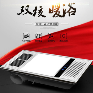 Air heating bath heater integrated ceiling bath heater toilet five-in-one Led lamp embedded heater wholesale