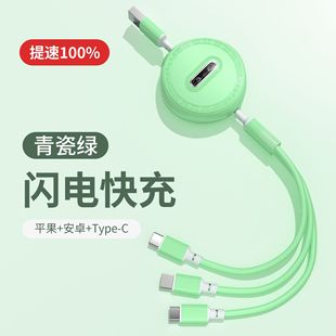 One-to-three charging cable telescopic three-in-one 5a super fast charging Huawei for Apple data cable logo customization