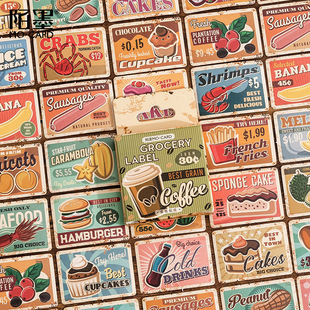 Mo Mo department store label boxed sticker sticker retro label sealing sticker hand account decoration material sticker 45