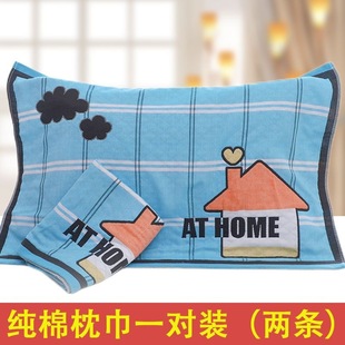 Cotton Pillow Towel Sweat-absorbent Pair High-grade Thickened Cotton Household Old-fashioned Old Shanghai Pillow Towel 2025 New Style