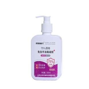 Disinfection hand washing press bottle hand washing gel no-wash hand sanitizer large alcohol-free disinfectant other domestic brands