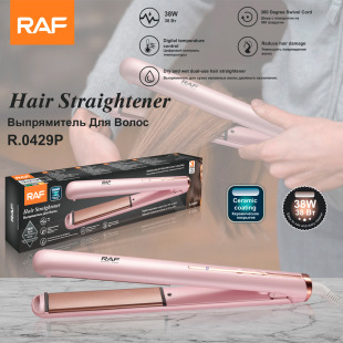 RAF new two-in-one curling iron hair straightener ceramic splint dry and wet straight roll dual-purpose large roll inner buckle bangs