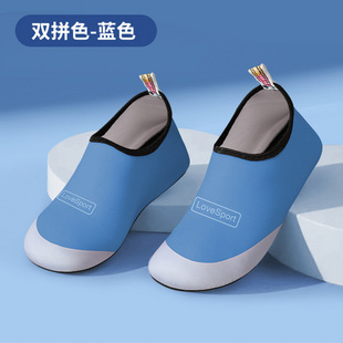 Beach Men's and Women's Non-slip Children's Breathable Wading Shoes Indoor Yoga Quick-drying Indoor Fitness Shoes Swimming Shoes