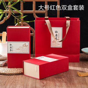 Tea packaging box empty gift box universal Kraft paper carton simple creative golden Junmei iron guanyin small packaging black tea