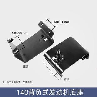 40-5 backpack lawn mower back frame universal base GX35 lawn mower 139/140 weeding engine accessories