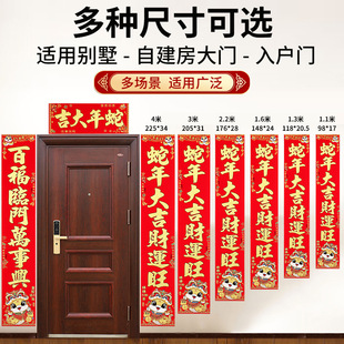 couplet 2025 year of the snake new flocking cloth spring festival couplet spring festival home new year creative rural new year door stickers decoration