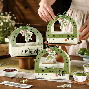 Green Dumpling Packaging Box, Mugwort Qingming Fruit Dumpling, Chinese Pastry Satchel Gift Box, Paper Tray Sticker, Baking Packaging Box