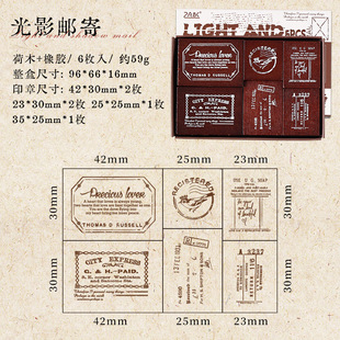 Yuezhen Elegant Seal Series Wooden Seal suit Simple Retro Hand Account Album DIY Decorative Seal Stamp