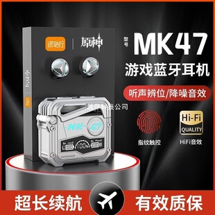 Беспроводная Bluetooth-гарнитура для киберспорта 2025 новая сверхдлинная игра без задержки