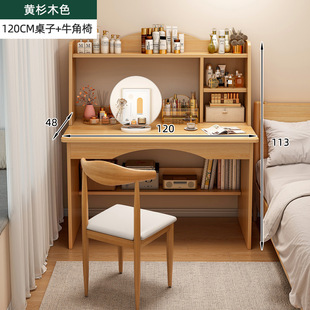 Desk Makeup Table Integrated Dressing Table Computer Desk Dressing Table Integrated Small Apartment Bedroom Office Desk Modern Simple