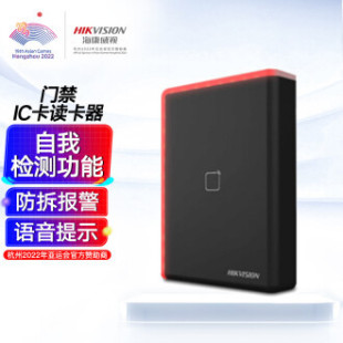 Haikangweishi (HIKVISION) Fingerprint Access Control Integrated Pin Attendance Machine K1T804BMF Enterprise Community