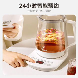Midea домашний горшок здоровья многофункциональный 1.5L домашний офис небольшой чайник чайник интеллектуальная изоляция