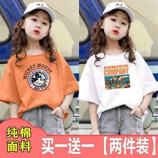 2 Pack Cotton Children's Summer New Short-sleeved T-shirt Girls' Top Loose Western Style Girls' T-shirt 12