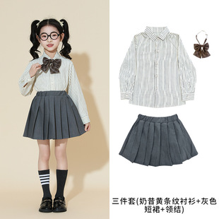 Children's Cheerleading Costume Sports Opening Ceremony Costume Primary and Secondary School Students Chorus Performance Costume Kindergarten Garden Costume