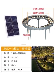 Outdoor Waterproof Solar Led Hug Tree Light Shines Tree Light Rgbw Garden Landscape Dyeing Flood Light