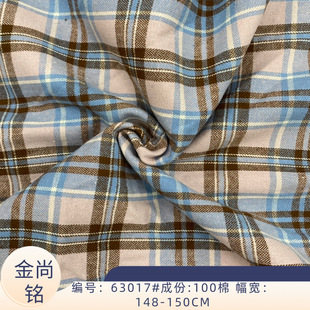 New in autumn and winter! Cotton sanding plaid fabric yarn-dyed plaid suit fabric factory outlet