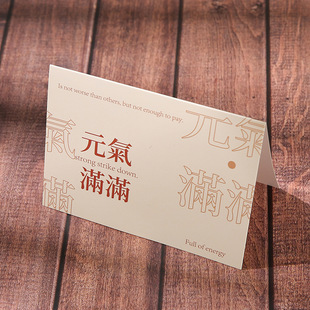 Graduation season inspirational words blessing greeting cards students must pass every exam blessing message card envelope suit postcard
