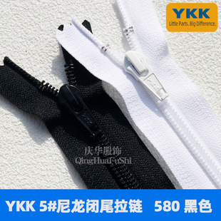 YKK5 Nylon Closed Tail Zipper School Uniform Sports Trouser Pocket Zipper Black White Dress Pocket Zipper Fine Teeth