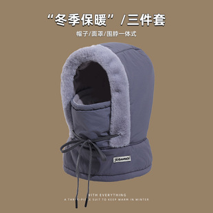 Cold-proof Lei Feng Hat Men's Winter Ear Protection fleece-lined Thick Neck Integrated Mask Women's Electric Vehicle Warm Cotton Hat