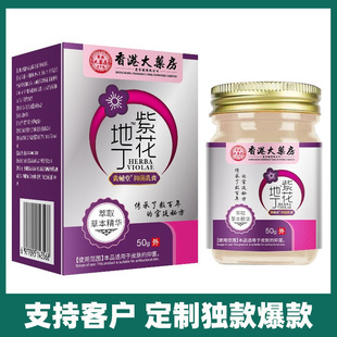 in stock Pharmacy Zihuadiding Transdermal Bacteriostatic Ointment Jiangxi Kangyutang Antipruritic Ointment Skin Pruritus Antipruritic Special