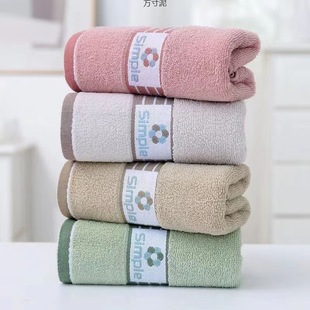 5 Pack Towel Wash Face Soft Absorbent Hair-free Men's and Women's Adult Household Face Towel Labor Protection Wholesale Factory