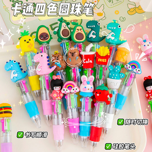 Cartoon Mini Four Color Ballpoint Pen Cute Portable 4 Color Pen Student Hand Account Multicolor Ballpoint Pen Stationery Small Gift