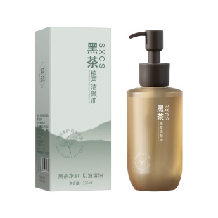 Black Tea Cleansing Oil Vegetable Extract Cleansing Oil Face Makeup Remover Cleansing Gentle Cleansing and Refreshing Cleansing Water Not Stimulating Wholesale