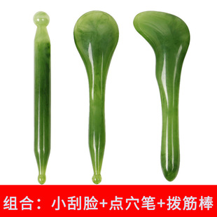 Gua Sha Massage Board Whole Body Universal Face Eye Head Therapy Comb Women's Pull-up Bar Hospital