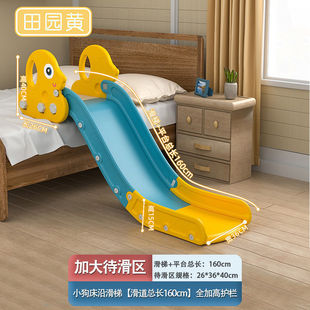 Children's Indoor Slide, Home Baby Bed Slide, Large Sofa, Kidsren's Toy Bed Edge, Small Simple Slide