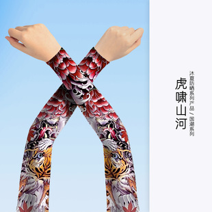 MEETSUNNY tattoo ice sleeve national fashion flower arm seamless Ice Silk sun protection sleeve men and women summer riding arm protection