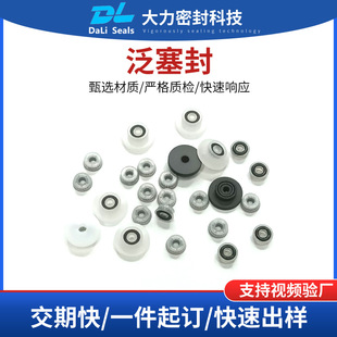 Customized Hole Shaft Dual-Purpose Pan Plug Seal Spring Enhanced Sealing Ring Rotating Inner and Outer End Ptfe Pan Plug Seal