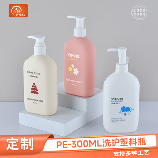2025 new lotion bottle HDPE plush material washing plastic bottle high-grade 300ml shower gel shampoo bottle