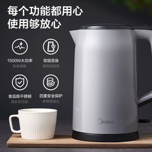 Электрочайник Midea дома 304 нержавеющая сталь теплоизоляция большой емкости
