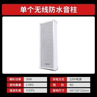 Sast/Xianke W1 Wireless Ceiling Audio Seven-Zone Bluetooth Wall-Mounted Speaker Ceiling Speaker Background Music