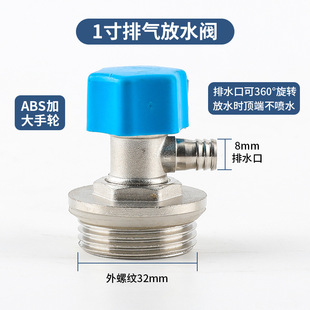 Floor Heating water separator vent exhaust valve radiator plug running wind sewage drainage valve 1/2/3/4/6 minutes 1 inch