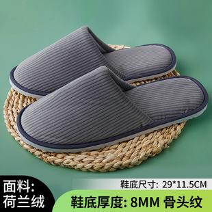 Wholesale seven-star hotel slippers travel home hospitality B & B beauty salon thickened non-slip bread slippers manufacturer