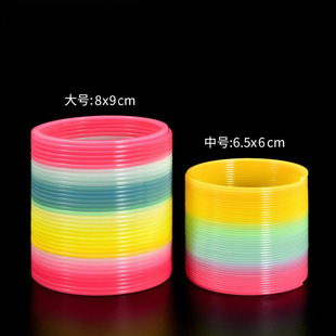 Children's spring ring magic hula ring Magic stall toy lantern plastic push small gift small rainbow ring
