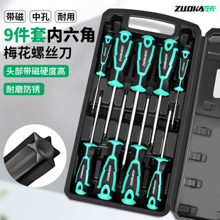 8-piece pattern screwdriver set six-flower screwdriver star-shaped with magnetic meter-shaped T-flower screwdriver