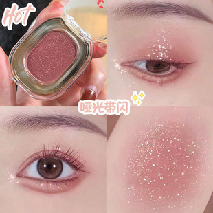 FAICCIA low saturated smoke powder monochrome eye shadow pin swollen gentle clear nude makeup #243 macaron gray 221#