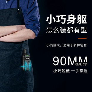 Walkie-Talkie Ultra-Thin Micro Small Compact Wireless Walkie-Talkie Mini High-Power Restaurant Hotel Outdoor Machine Wholesale