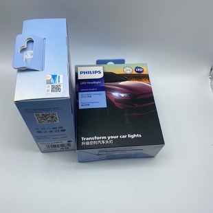 Philips 12V H1 H4 H7 H11 HB3 HIR2 6000K LED24V интегрированная фара U3013